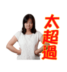 This Family（個別スタンプ：25）