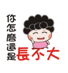 Mama ~ Sui Sui read（個別スタンプ：12）