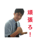 万能な日比と修平（個別スタンプ：1）