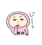 ピンク新井（個別スタンプ：6）