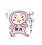 ピンク新井（個別スタンプ：19）