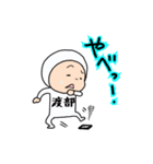 渡部A（個別スタンプ：4）