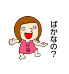 【りなちゃん】だよ！（個別スタンプ：8）