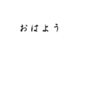 達筆ふきだし（個別スタンプ：1）