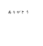 達筆ふきだし（個別スタンプ：3）