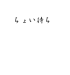 達筆ふきだし（個別スタンプ：4）