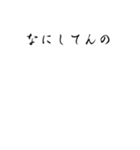 達筆ふきだし（個別スタンプ：17）