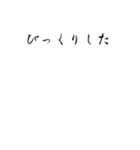 達筆ふきだし（個別スタンプ：30）