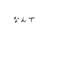 達筆ふきだし（個別スタンプ：31）