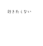 達筆ふきだし（個別スタンプ：33）