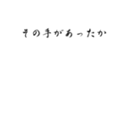 達筆ふきだし（個別スタンプ：36）