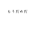 達筆ふきだし（個別スタンプ：38）