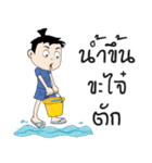 Barjog2（個別スタンプ：21）