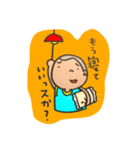 みずお（個別スタンプ：20）