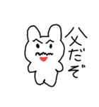 ウサギスタンプryota（個別スタンプ：7）