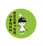 缶バッチピクチャー（個別スタンプ：13）
