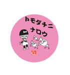 缶バッチピクチャー（個別スタンプ：19）
