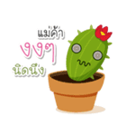 mini Forest For You（個別スタンプ：30）
