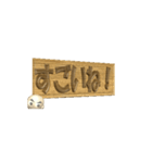 【動く 3D文字】日常語バージョン(さ～わ)（個別スタンプ：3）