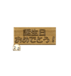 【動く 3D文字】日常語バージョン(さ～わ)（個別スタンプ：8）
