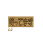 【動く 3D文字】日常語バージョン(さ～わ)（個別スタンプ：17）