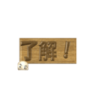 【動く 3D文字】日常語バージョン(さ～わ)（個別スタンプ：20）