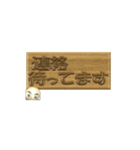 【動く 3D文字】日常語バージョン(さ～わ)（個別スタンプ：22）