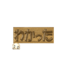 【動く 3D文字】日常語バージョン(さ～わ)（個別スタンプ：24）
