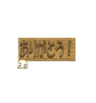 【動く 3D文字】日常語バージョン(あ～ま)（個別スタンプ：1）