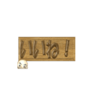 【動く 3D文字】日常語バージョン(あ～ま)（個別スタンプ：2）