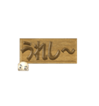 【動く 3D文字】日常語バージョン(あ～ま)（個別スタンプ：6）
