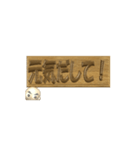 【動く 3D文字】日常語バージョン(あ～ま)（個別スタンプ：21）