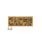 【動く 3D文字】日常語バージョン(あ～ま)（個別スタンプ：23）