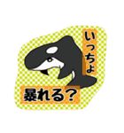 画力50点が想像で描く水族館（個別スタンプ：17）