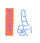 ゆかいすたんぷ（個別スタンプ：17）