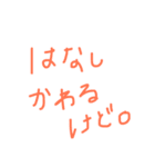 リアルに使う主婦ママの（個別スタンプ：16）