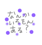 リアルに使う主婦ママの（個別スタンプ：27）