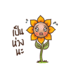 SunSun (Thai Sunflower)（個別スタンプ：3）