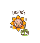 SunSun (Thai Sunflower)（個別スタンプ：4）