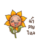 SunSun (Thai Sunflower)（個別スタンプ：7）