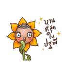 SunSun (Thai Sunflower)（個別スタンプ：22）