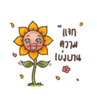 SunSun (Thai Sunflower)（個別スタンプ：24）