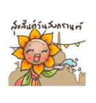 SunSun (Thai Sunflower)（個別スタンプ：35）