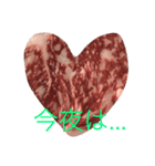 愛骨肉（個別スタンプ：4）