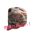 愛骨肉（個別スタンプ：20）