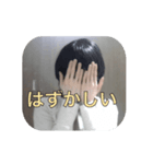 ツキユキ（ユーチューバー）の動画スタンプ（個別スタンプ：14）