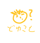 ひますた（個別スタンプ：10）