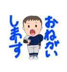 野球小僧くん（個別スタンプ：6）