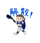 野球小僧くん（個別スタンプ：15）