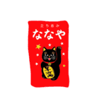 ぷーにゃんとぎんたん挨拶スタンプ（個別スタンプ：2）